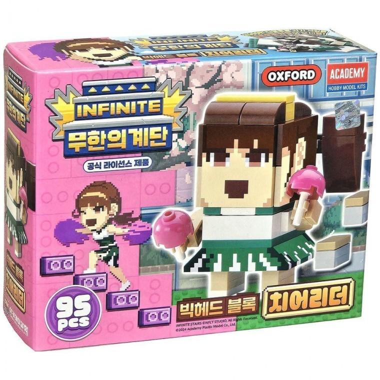 무한의계단 블럭 빅헤드블록 치어리더 블럭 어린이 장난감 선물