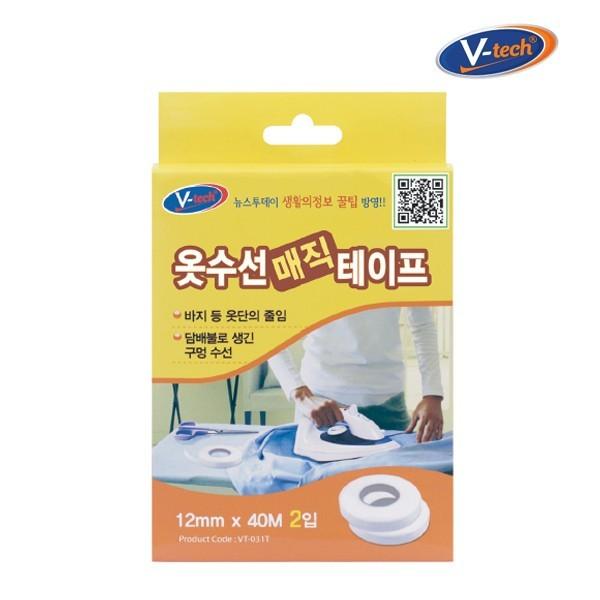 옷수선 매직테이프 VT-031