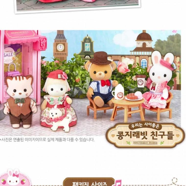콩지래빗 친구들 여자아이선물 인형선물 토끼인형 소꿉놀이 여아장난감 동물인형 역할놀이