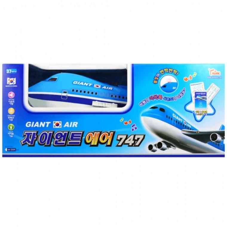 자이언트에어 747 작동완구 어린이날선물 비행기놀이 어린이선물 여객기장난감 비행기완구 점보비행기