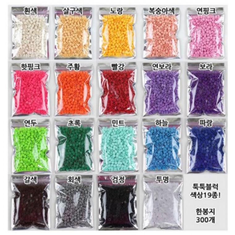 나노블럭 미니 디폼 블럭 조립 장난감 만들기 재료