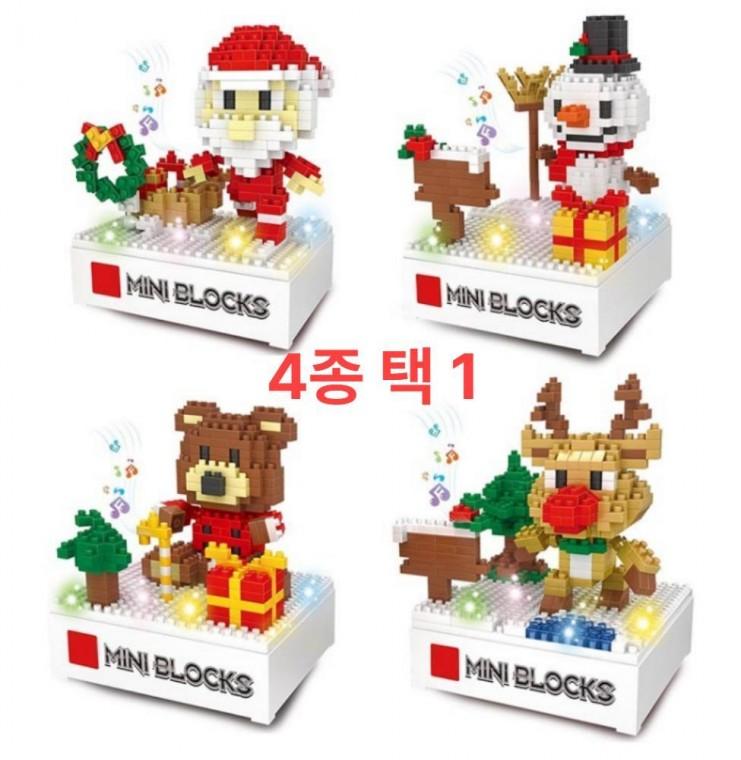 크리스마스 선물 LED 멜로디 나노블럭 미니 디폼 블럭 장난감 4종 택1 랜덤