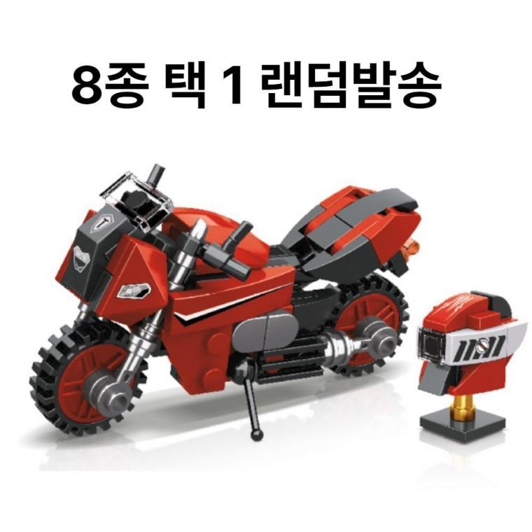어린이 선물 5000 바이크 캐릭터 나노블럭 미니 디폼 블럭 장난감 랜덤