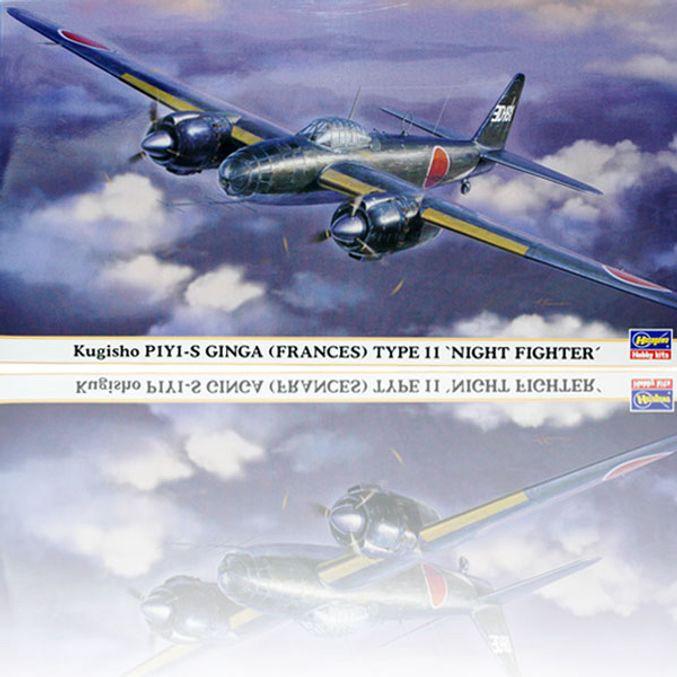 프라모델 GINGA FIGHTER 72 11 NIGHT 1 장난감항공기 프