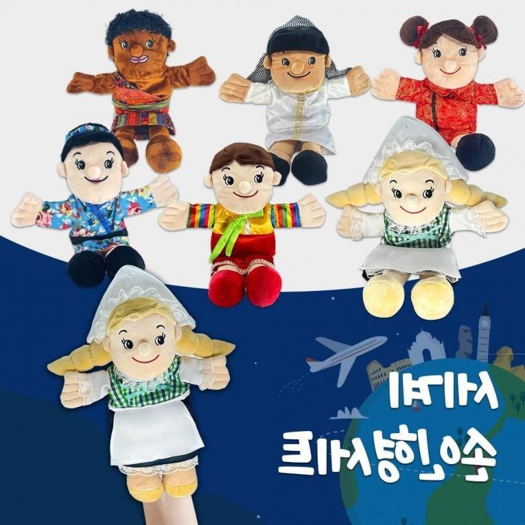 세계 구연동화 다문화 세트 6종 손인형 다문화 상상력놀이 역할놀이장난감