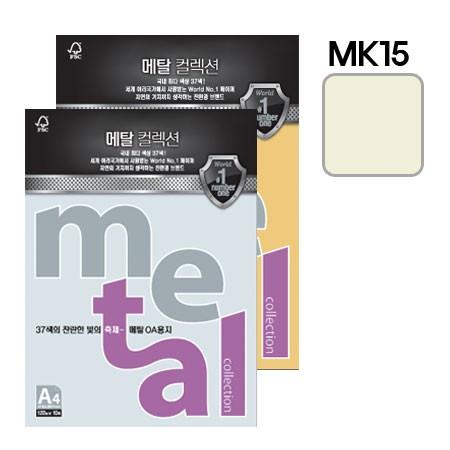 삼원 메탈컬렉션 (MJ15)(A4120g캔들라이트크림10매 팩)