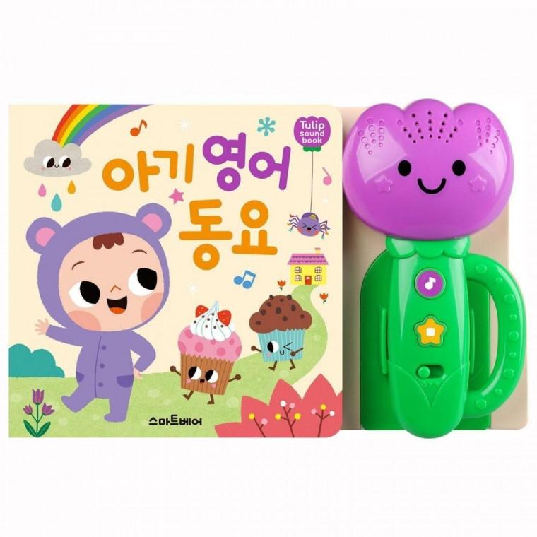 아기 유아 장난감 멜로디 영어 동요 튤립 사운드북