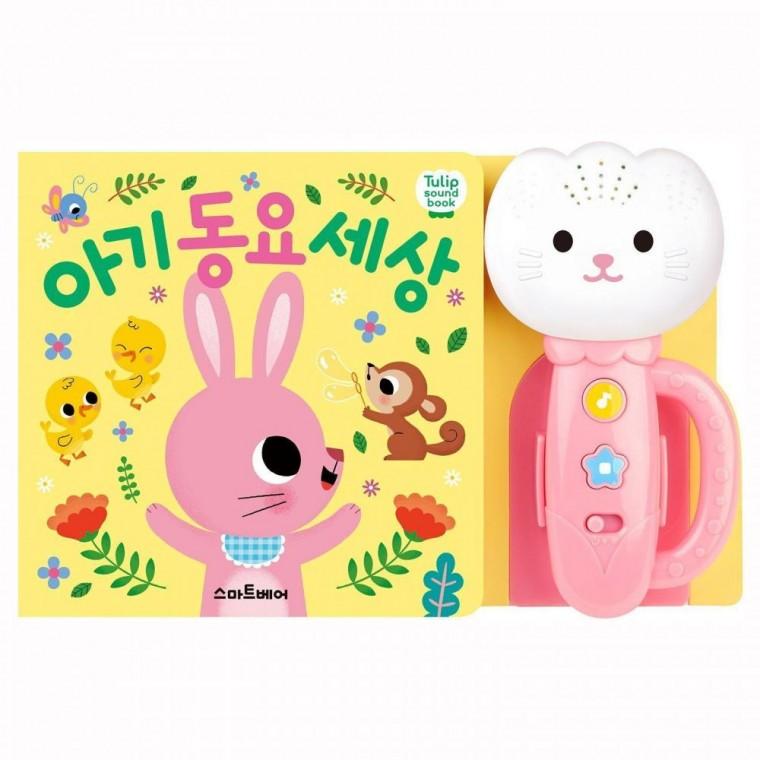 아기 유아 장난감 분홍이 세상 동요 튤립 사운드북