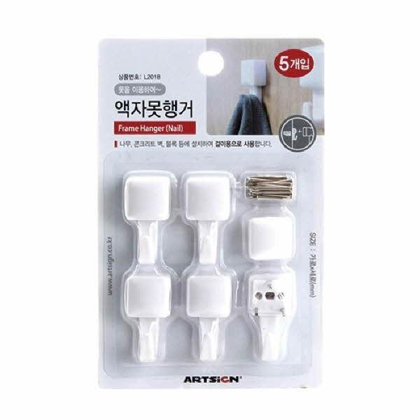 못행거 L2018 9930 18 x 35 5개입 아트사인