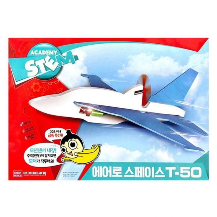 과학 완구 퀄리티 에어로 스페이스 T-50 1P 로켓 발사 장난감