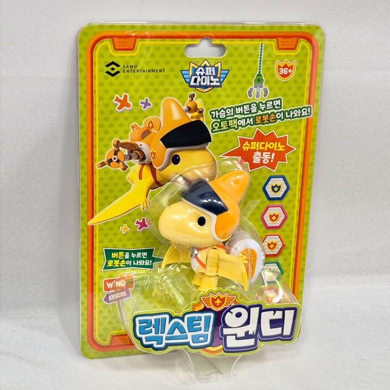 슈퍼다이노 렉스팀 윈디 어린이 로봇 로보트 공룡 장난감 선물