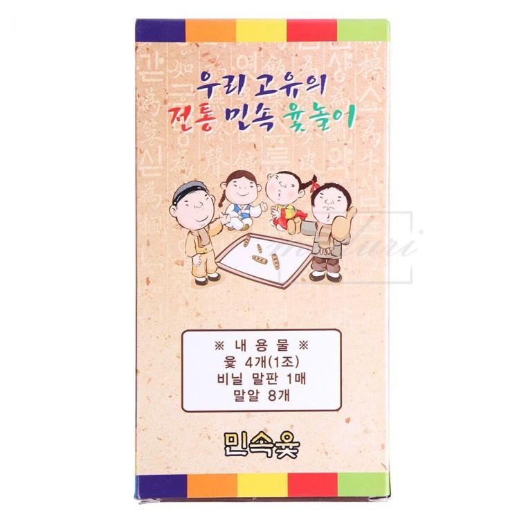 명절 민속전통 세트 나무윷놀이 보드게임 나무장난감 가족놀이 고급