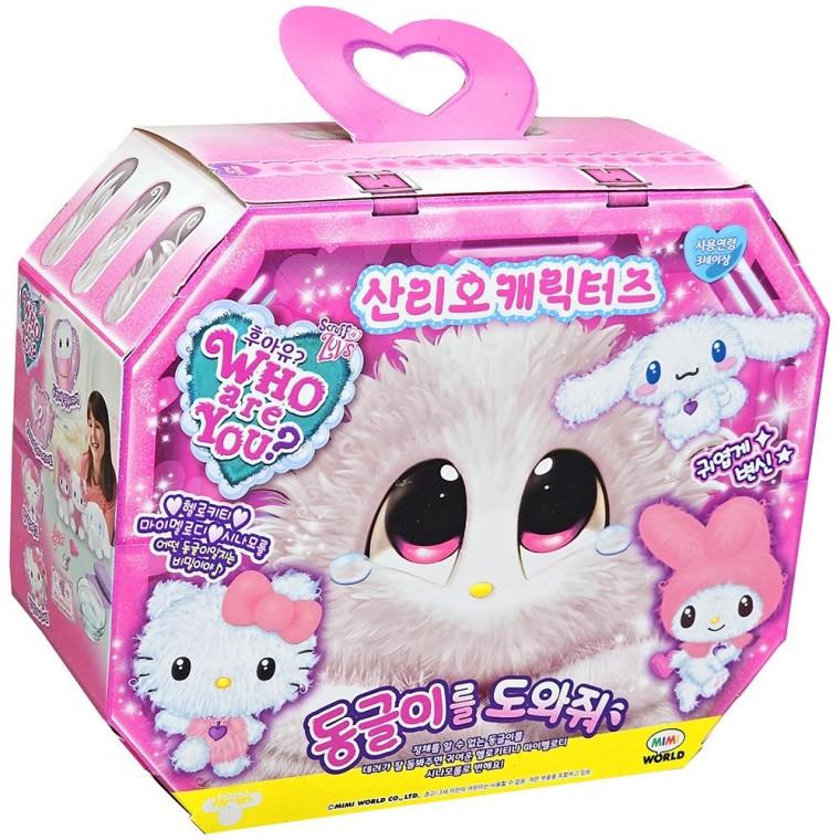동글이를 도와줘 인형 놀이 어린이 장난감