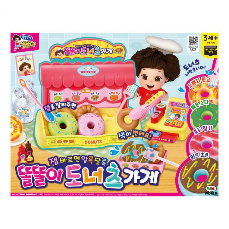똘똘이 도너츠 가게 1개 가게놀이 계산 소꿉놀이 역할놀이 장난감 어린이날 생일선물 크리스마스