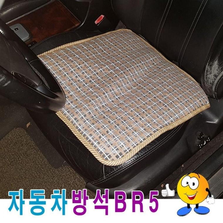 카방석 여름카방석 자동차여름방석 여름방석 자동차방석 카방석 여름방석 자동차방석