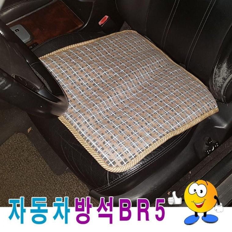 여름카방석 자동차여름방석 여름방석 카방석 자동차방석 카방석 여름방석 자동차방석
