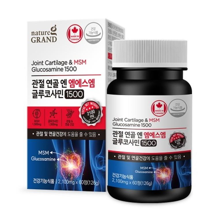 네이처그랜드 관절 연골 엔 엠에스엠 글루코사민1500 2100mg x 60정