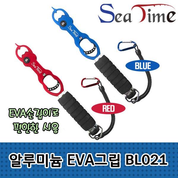 S 씨타임 알루미늄 EVA그립 BL021 피싱 랜딩 립 그립