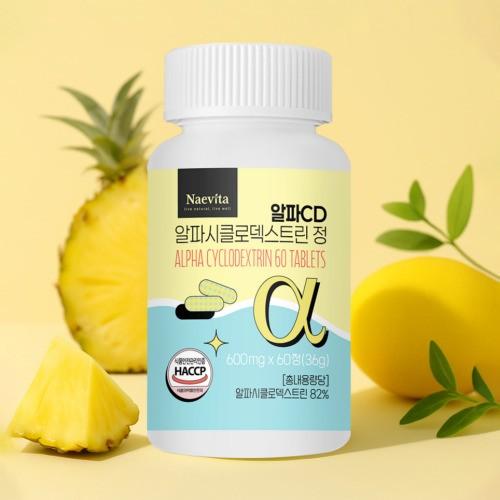 네이비타 알파CD 알파시클로덱스트린 식약청 인증