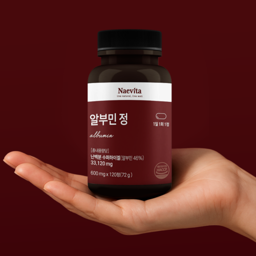 네이비타 알부민 프리미엄 식약청 인증 2개