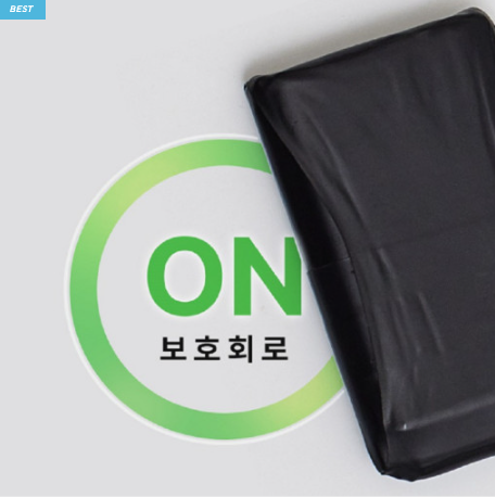 히티드 발열 배터리