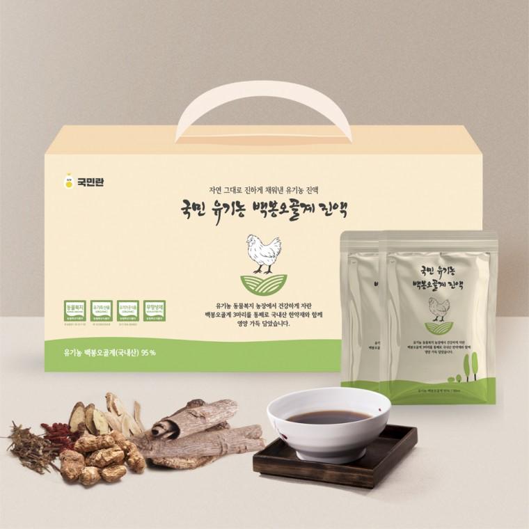 [국민란] 국민 백봉오골계 진액 100% 유기농 무항생제 대한민국 1호농장 자연방사 오골계 건강즙 80mlx30포