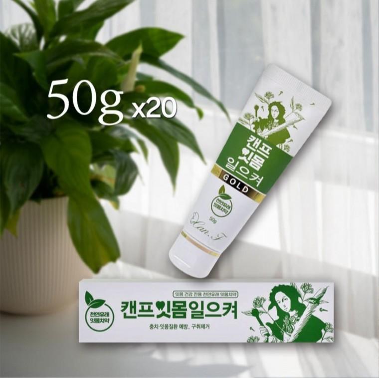 유래 무불소 잇몸일으키기 GOLD 치약 캔프 잇몸일으켜 휴대용 50g 20개