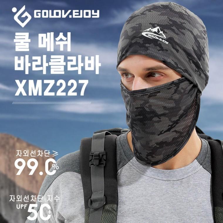 GOLOV.EJOY 쿨메쉬 바라클라바 자외선차단 일체형 바라클라바 등산 낚시 캠핑 바이크 -DM