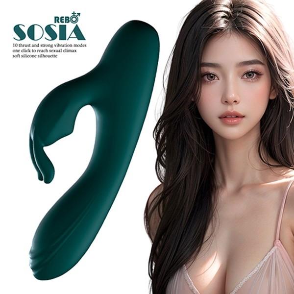 원터치 강력10단 듀얼 진동 딜도 이중모터 바이브레터 지스팟자극 멀티오르가즘 소시아 그린