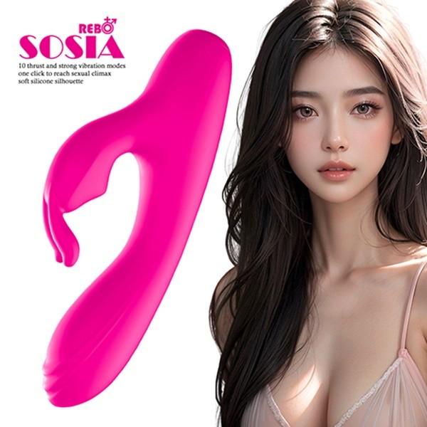 원터치 강력10단 듀얼 진동 딜도 이중모터 바이브레터 지스팟자극 멀티오르가즘 소시아 핑크