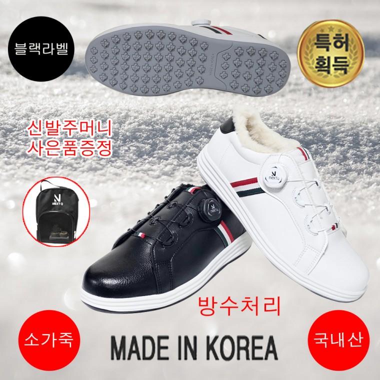마운틴고트 NQ207남성골프화