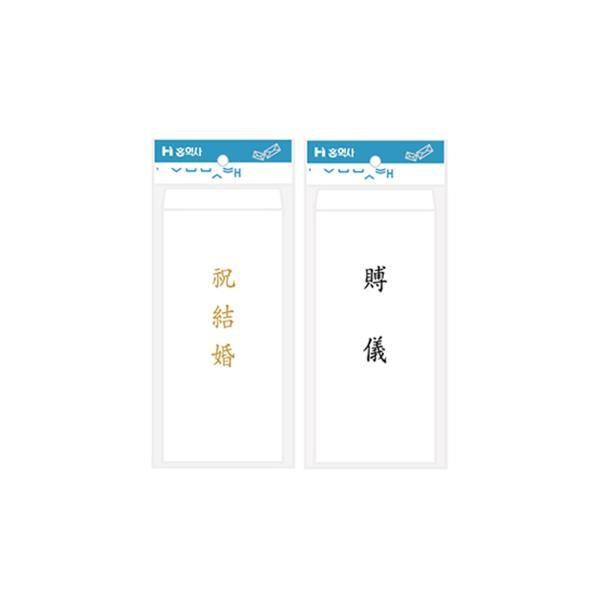 최고급경조봉투(금먹박 결혼10매)