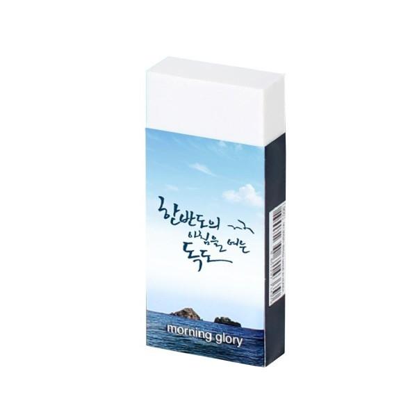 1000 독도지우개 ver.3