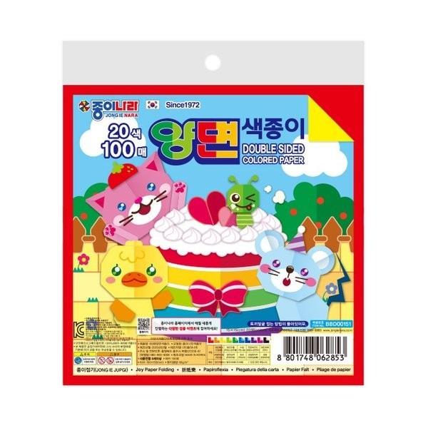 100매 양면색종이 RRPE 20색 100매 150 x 150mm