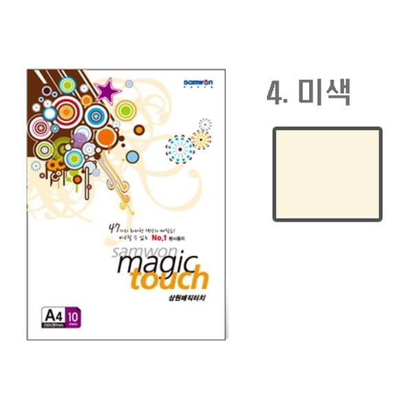 삼원 매직터치A4 4(미색 A4 10매)