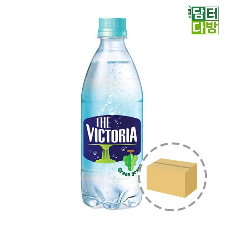 빅토리아 청포도 탄산음료 500ml (20페트)