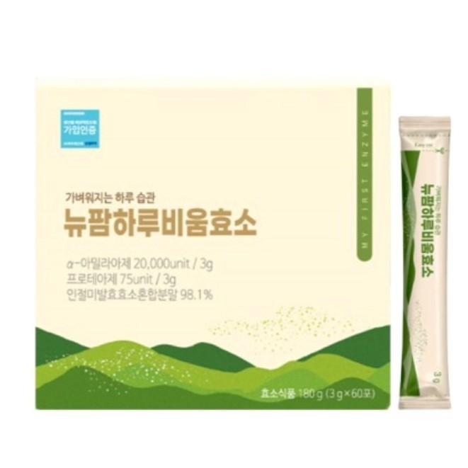 뉴팜 하루비움효소 3g X 30포