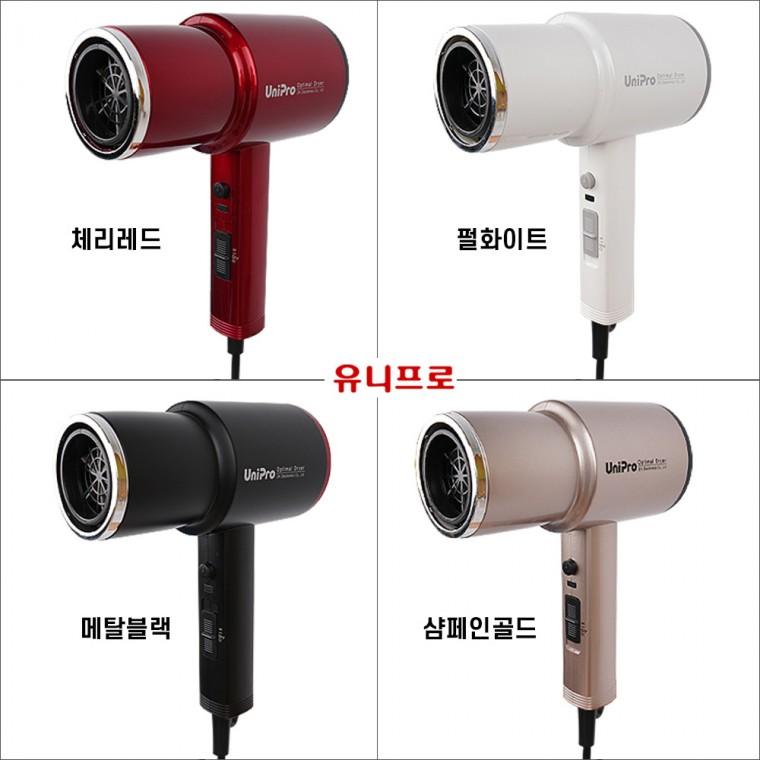 유니프로 2200W 강력 고출력 대풍량 BLDC 항공기 모터 고급 추천 특허 드라이기