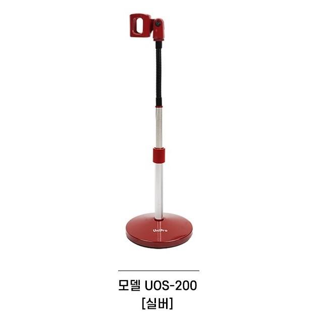 유니프로 360도 각도+높이 조절가능 스탠드 고급 메탈 범용 드라이어 거치대