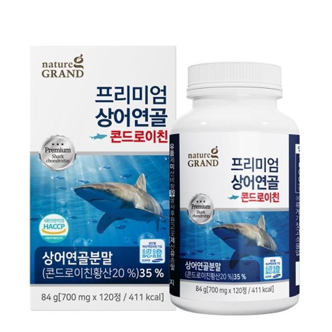 네이처그랜드 프리미엄 상어연골 콘드로이친 700mg x 120정