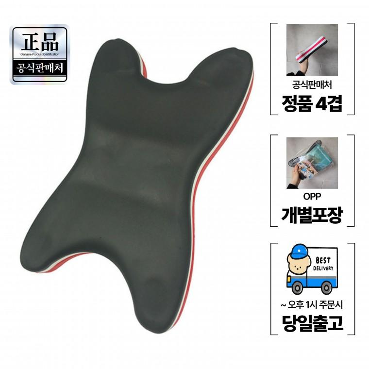 스마트 목 스트레칭 경추 마사지 스트레쳐 안마기 NRX1000