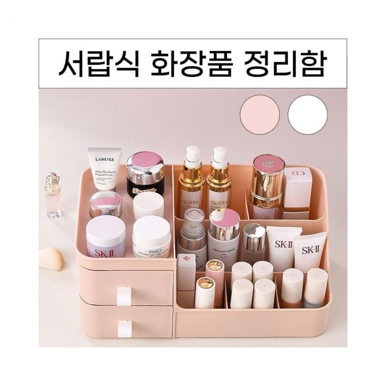 루미나D 정리함 서랍식 화장품 모던화장품정리대 화장대정리함