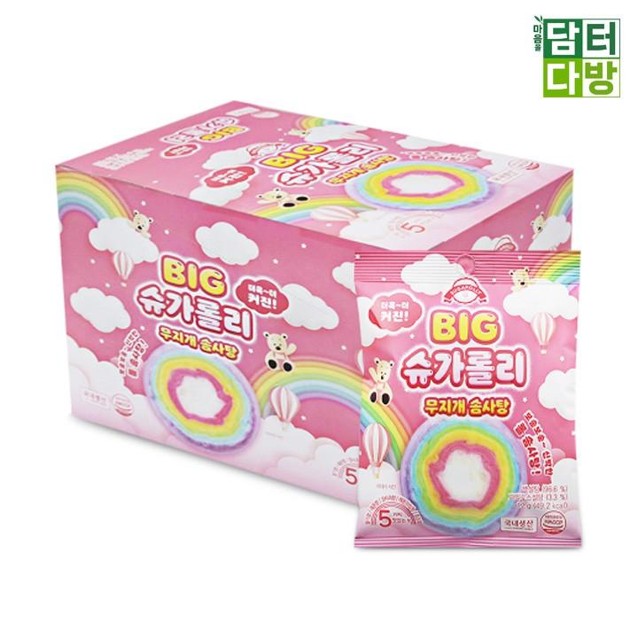 BIG 슈가롤리 무지개 솜사탕 10g(10개입)