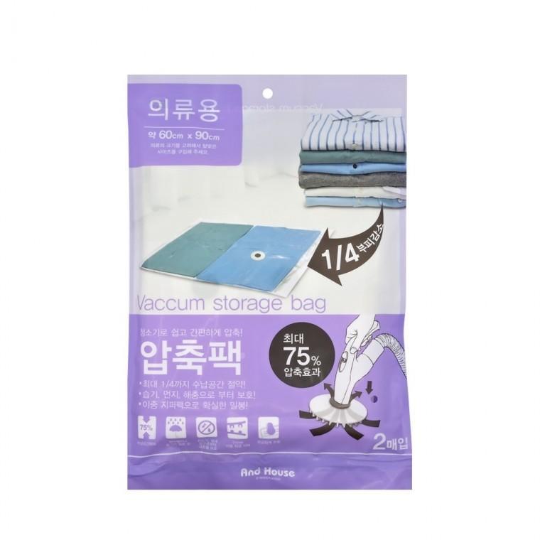 AndHouse 의류용 진공압축팩(2매입) 60x90 계절옷정리 이불정리 옷정리 수납 공간 압축 진공팩 지퍼백