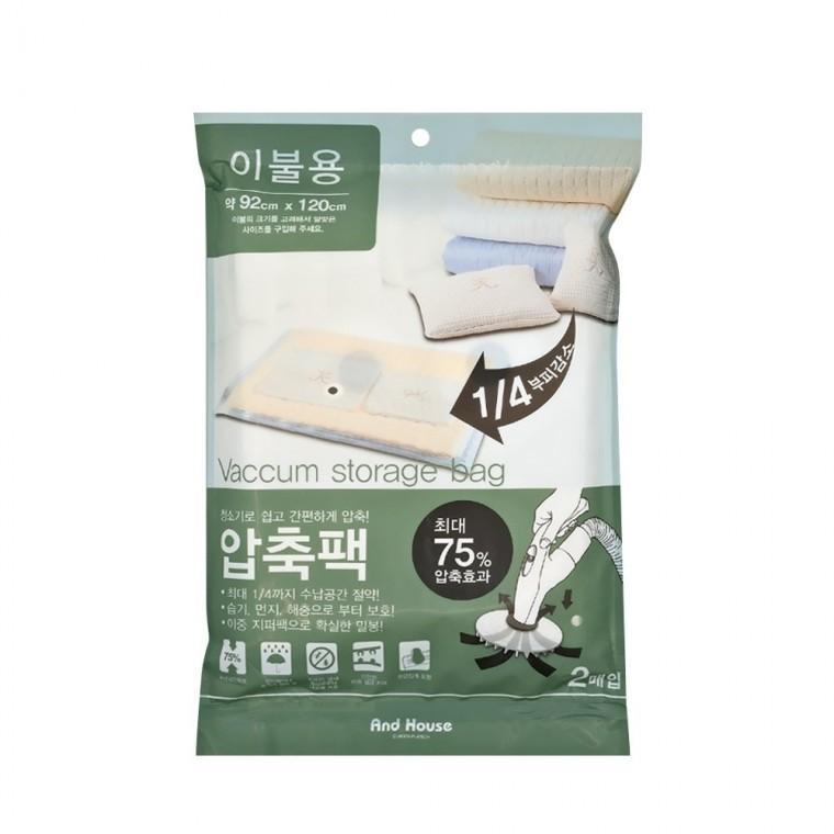 AndHouse 이불용 진공압축팩(2매입) 92x120 계절옷정리 이불정리 옷정리 수납 공간 압축 진공팩 지퍼백