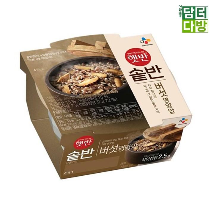 햇반 솥반 버섯영양밥 200g X 5개