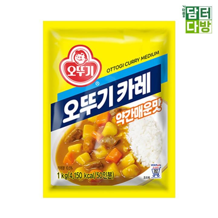 오뚜기 카레 약간매운맛 1kg X 2개
