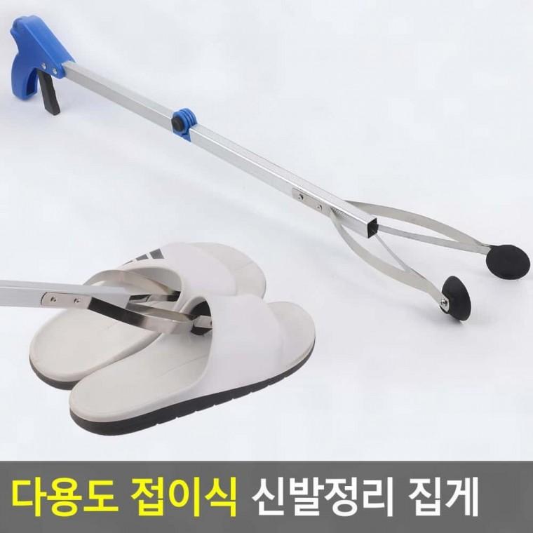 신발정리집게 신발장 공간 고정 정리 클립 층수 접이 집게 절약 폴딩 늘리기 슬림