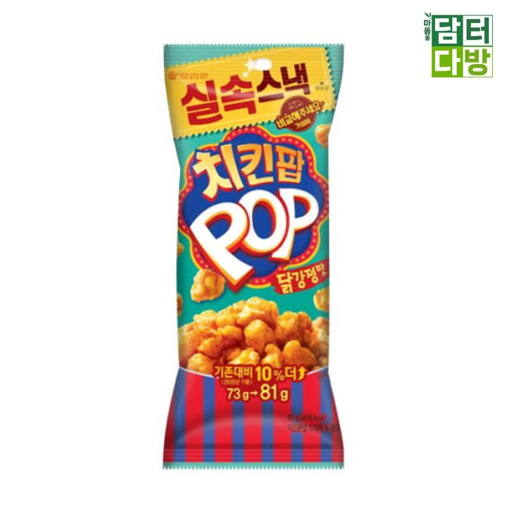 오리온 치킨팝 닭강정맛 81g X 16개