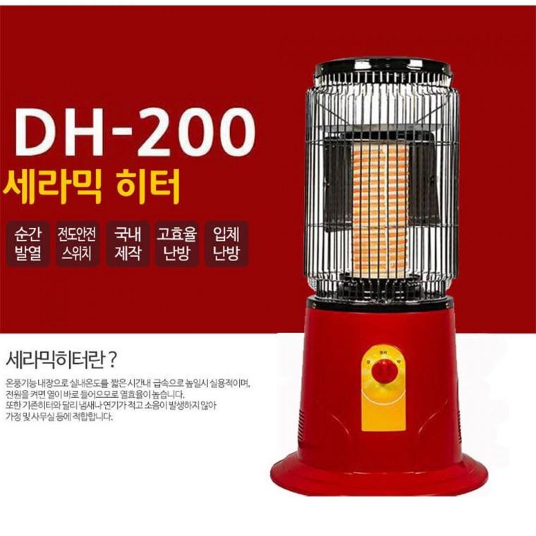 전기히터 세라믹 DH-200 전기난로 HV-200. 원통형히터